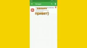 Как читать удаленные сообщение?! VIBER