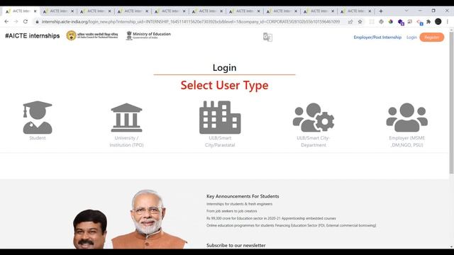 Free Internship For ECE Students Online in Tamil | AICTE Internships 2022 Tamil | Python Internship