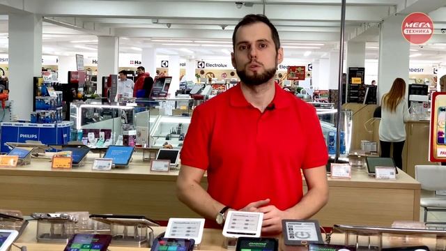 МегаОбзор. Выбираем электронную книгу