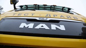 ЛЕСОВОЗ ВологдаТракСервис