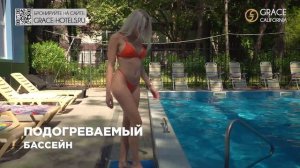 Обзор отеля "Грейс Калифорния", Адлер