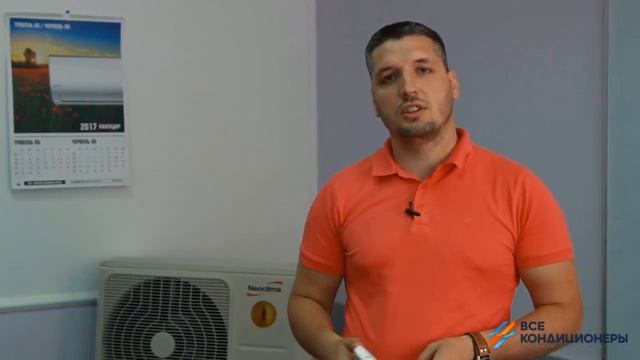 Видеообзор кондиционера серии ArtVogue Inverter от бренда Neoсlima смотреть онлайн