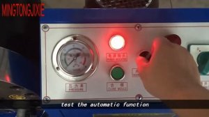 Станок обжима РВД MK-90 Проверка автоматического режима работы