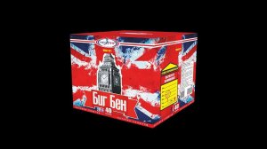 Биг Бен МБК421 салют 40 залпов от ТМ "МегаПир"