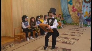 Танец - выход Крота в детском саду . Старшая группа.