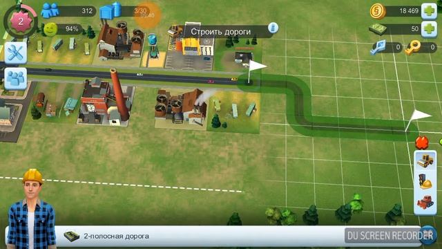 Город проблем смотреть онлайн