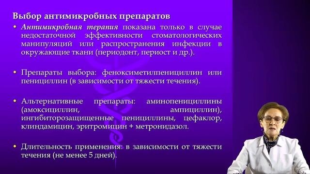 Особенности течения воспалительных заболеваний челюстно-лицевой области у детей