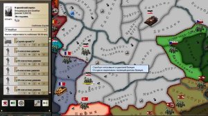 Hearts of Iron II / День Победы 2. Германия Часть 1