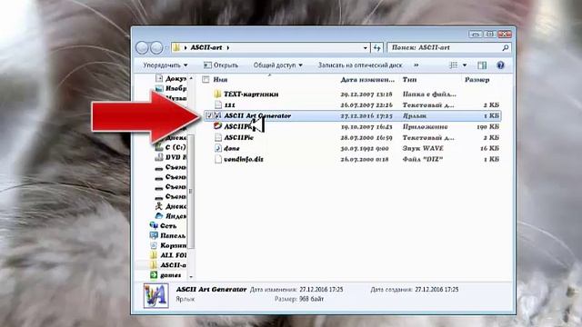 Как рисовать символами?TUTOR смотреть онлайн