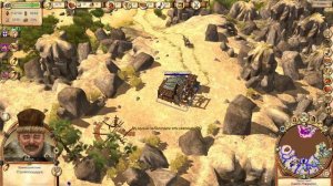 Финал - The Settlers 6 Расцвет империи ( миссия 16 )