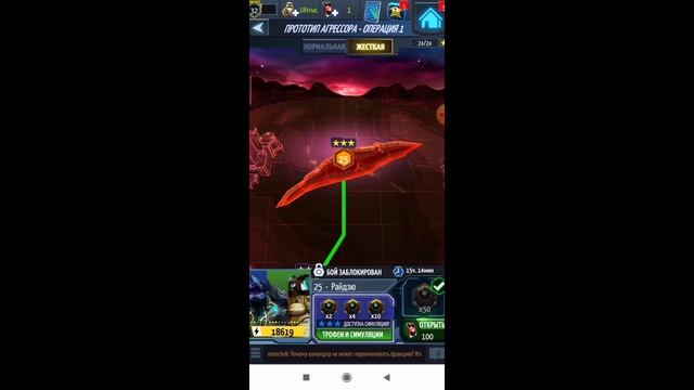 Повышение егерей! Перевод текста Pacific rim breach wars! смотреть онлайн