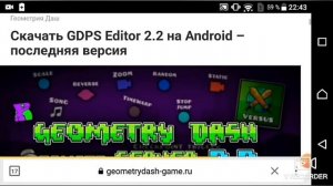 Как сыграть в полную версию Press Start