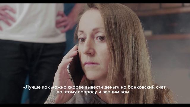 Ситуация 2