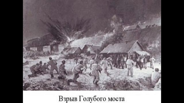 Соколов Я.Д. Партизаны брянских лесов