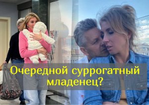 54-летняя Светлана Бондарчук призналась, что они с мужем стали родителями