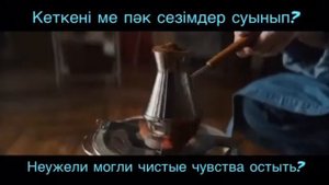 #Димаш Кудайбергенов песня "Аккуым" с переводом на русский язык