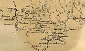 Рязанская земля, начало. Часть 1