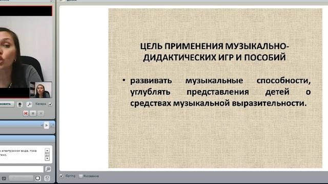 МДК 02.05. Теория и методика музыкального воспитания с практикумом Бороздина Э.Я 09.11.16