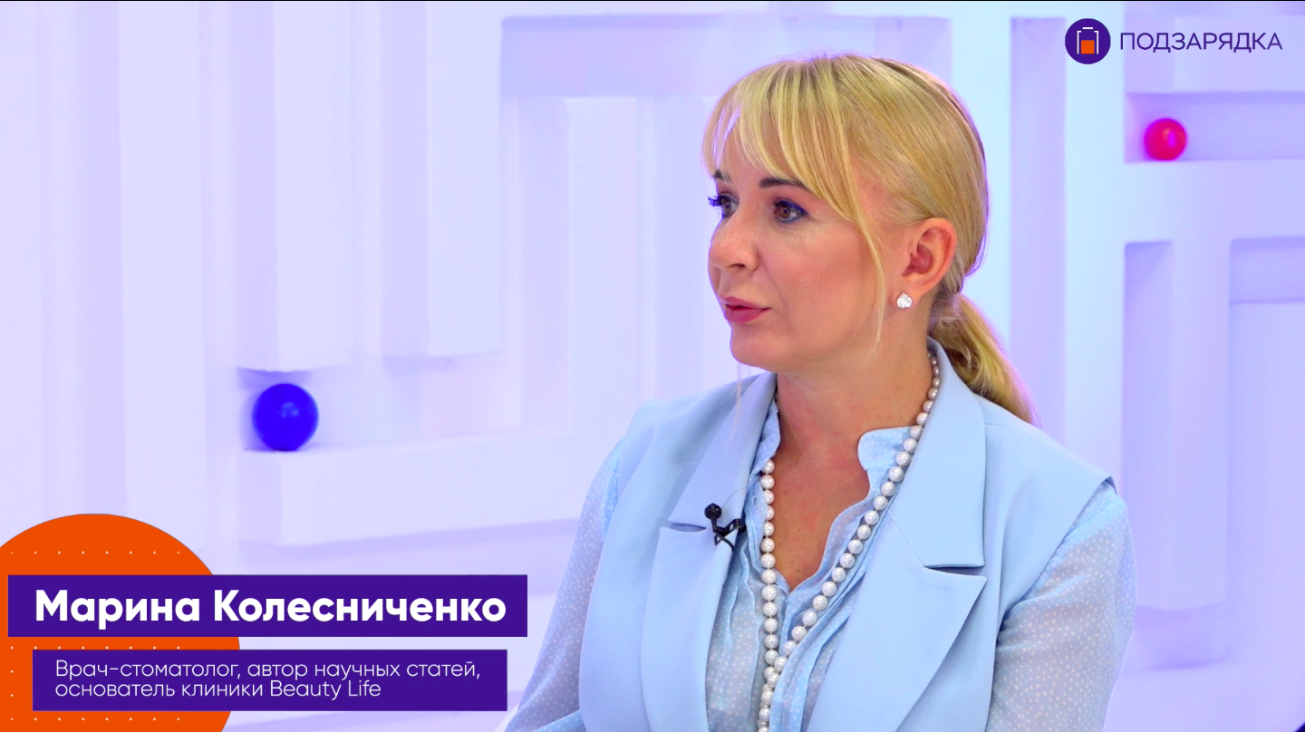 "Подзарядка" | Гость: Марина Колесниченко