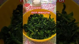 САЛАТ ИЗ ШПИНАТА ПО КОРЕЙСКИ