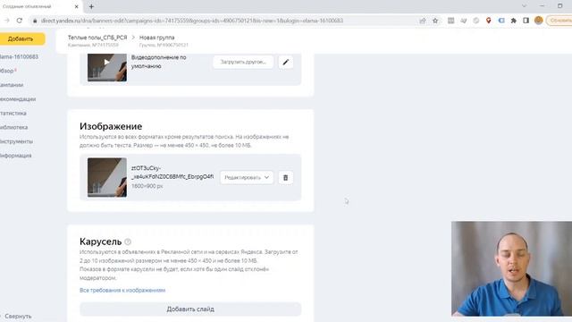 В КАКОМ ФОРМАТЕ ДОБАВЛЯТЬ ИЗОБРАЖЕНИЯ В РСЯ — ПОНЯТНАЯ ИНСТРУКЦИЯ