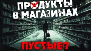 Диетолог про мифы о питании | Ученые против мифов 22-13 | Александр Бурлаков