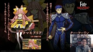 Tamamo Aria Revealed for Fate/Samurai Remnant