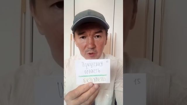 Бюджет Иркутской области 2023 смотреть онлайн