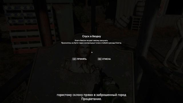 Far Cry 5 (ВТОРОЙ БОССФАЙТ) (11) смотреть онлайн