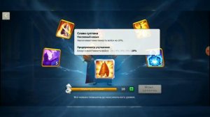 Rise of Kingdoms Осман 1 " Топовый Эпический Дамагер"