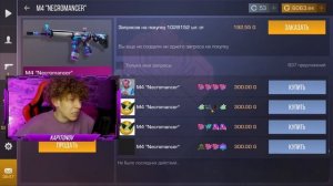 СОБРАЛ ЛУЧШИЙ НОВОГОДНИЙ ИНВЕНТАРЬ В STANDOFF 2 // ПРОКАЧАЛ СВОЙ ИНВЕНТАРЬ НА 7000 ГОЛДЫ СТАНДОФФ 2