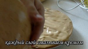 Торт Медовик ( c готовых коржей ) Простой рецепт