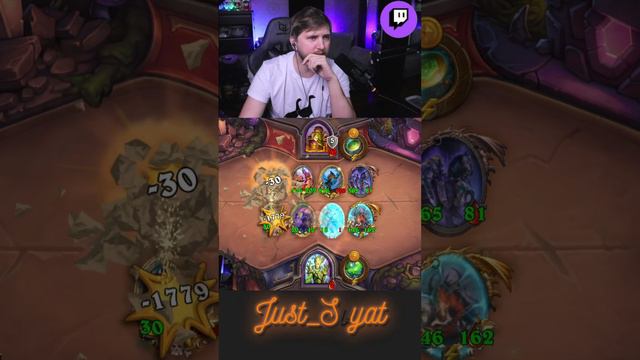 Против Галливикса нет приёма=( #just_svyat #stream #twitch #hsbg #hs #shorts #hearthstone