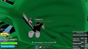 Blox Fruits.КАК ПОЛУЧИТЬ ЛЕГЕНДАРНЫЕ МЕЧИ ЗОРО