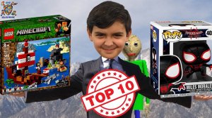 10 ЛУЧШИХ РОЛИКОВ ЗА 2020 ГОД! 3-1 МЕСТО: МАЙЛЗ МОРАЛЕЗ FUNKO POP, BALDI`S BASICS, LEGO MINECRAFT!