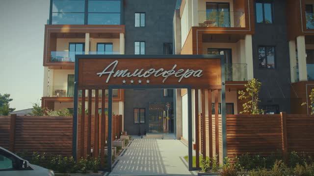 Отель "Атмосфера" 4* в Геленджике. Формат 18+.