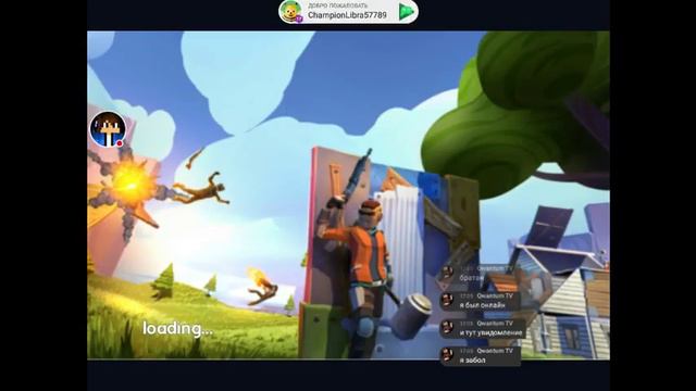 Стрим игры "Rocket Royale". смотреть онлайн