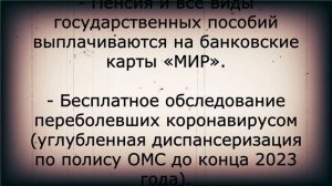 6 законов с 1 июля: как изменится жизнь пенсионеров