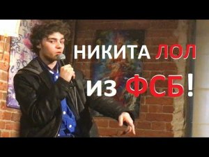 Никита Лол отбивается от политтехнологов