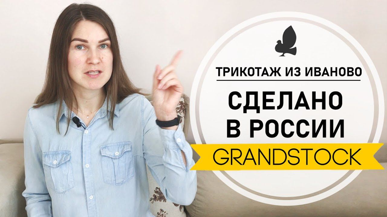 Чем заняться во время карантина? Тестирую товары из интернет-магазина Грандсток смотреть онлайн