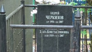 кладбища МОСКВЫ