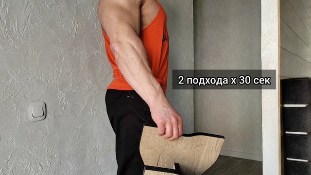 Как Увеличить Силу Хвата и Прокачать Предплечье (тренировка дома)