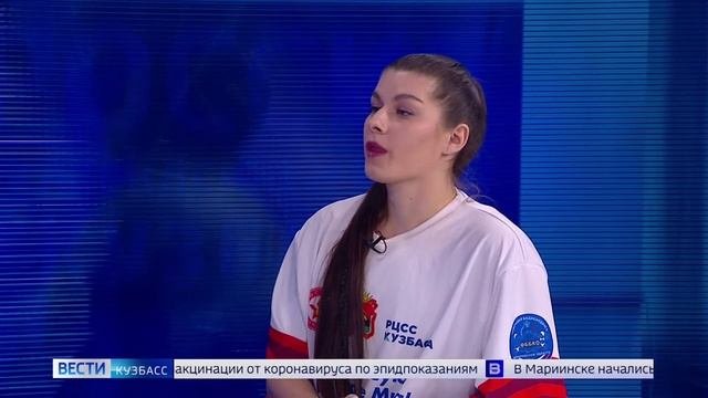 В Кузбассе  стартует новый сезон 