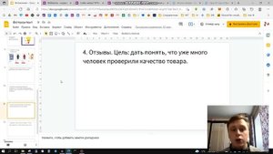 КАК СДЕЛАТЬ ПРОДАЮЩЕЕ ФОТО для Wildberries. ИНФОГРАФИКА БЕСПЛАТНО. Фотоконтент для вайлдберриз