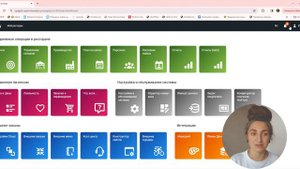 Обучение iikoWeb. Часть 5. Бланки инвентаризации и зоны хранения в iikoWeb