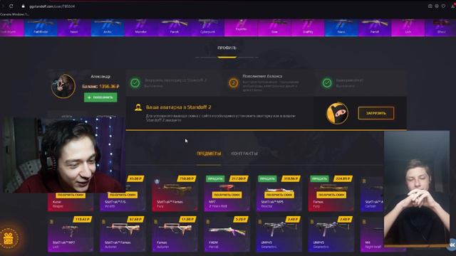 ТАКОЕ БЫВАЕТ РАЗ В ЖИЗНИ! МЕГА УДАЧА В СТАНДОФФ 2! | ЛЮБОЙ МОЖЕТ ПОЛУЧИТЬ ЭТО.... (STANDOFF 2) смотреть онлайн