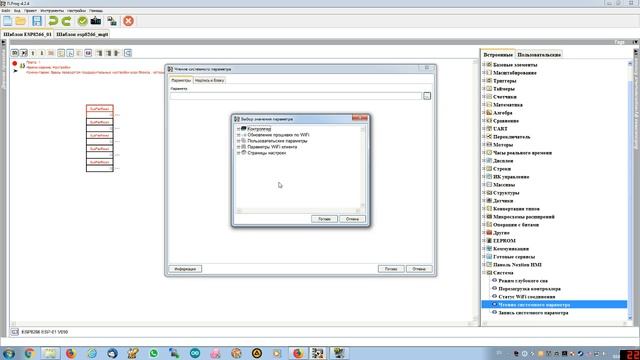 Использование MQTT протокола часть 10 Скетч шаблон Прошивка OTA смотреть онлайн