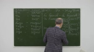 Учим калмыцкий за 16 часов?Вторая серия ??