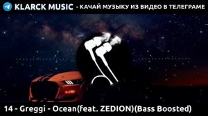 Топ 26 песен для колонки JBL | ПРОВЕРЬ КОЛОНКУ НА БАС