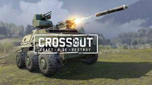 Стрим ► CROSSOUT ► Кроссаут ► Начинаем Охоту!